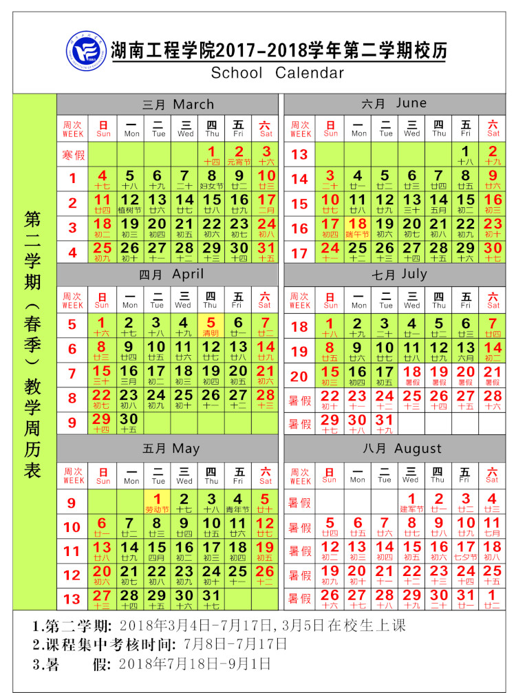 E11C7170626041BD98B4913BB54F7060.png